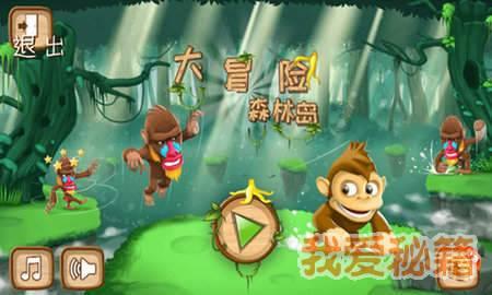乐高漫威英雄2