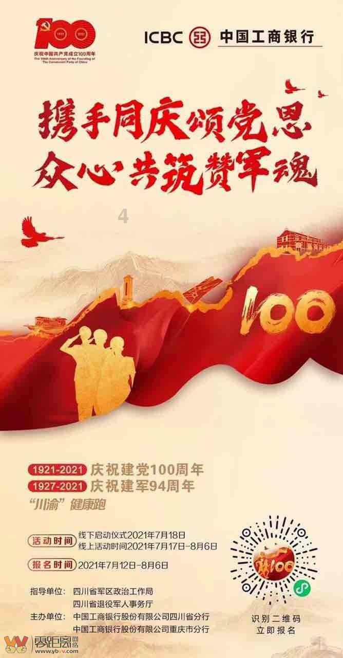 暗黑系战士